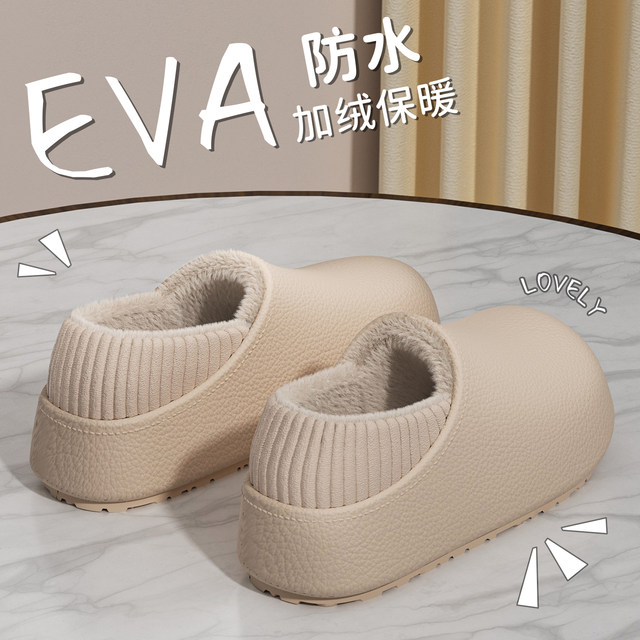 Waterproof cotton slippers for women, winter 2025 new outer wear non-slip plus velvet warm office home bag heel cotton shoes