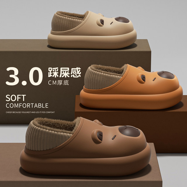 Cute capybara cotton slippers for women 2025 new autumn and winter anti-slip plush warm outer wear waterproof bag heel cotton shoes for men