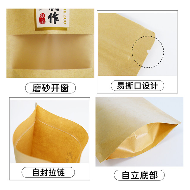 Purely handmade packaging bags, portable candy snack food packaging bags, wholesale sealed zipper ziplock bags, food bags