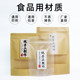 Purely handmade packaging bags, portable candy snack food packaging bags, wholesale sealed zipper ziplock bags, food bags