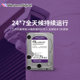 WD/Western Digital 42EJRX/43PURZ Western Digital 4T mechanical hard drive 3.5-inch purple disk 4TB surveillance video recorder