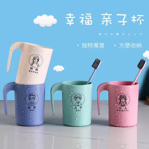 亲子杯塑料 新人首单立减十元 22年1月 淘宝海外