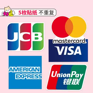 银联卡信用卡 新人首单立减十元 22年6月 淘宝海外