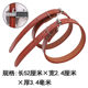 Widen and thicken power electrician communication work telegraph pole foot buckle pole climber strap iron shoelace foot climbing foot buckle strap