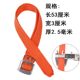 Widen and thicken power electrician communication work telegraph pole foot buckle pole climber strap iron shoelace foot climbing foot buckle strap