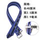 Widen and thicken power electrician communication work telegraph pole foot buckle pole climber strap iron shoelace foot climbing foot buckle strap