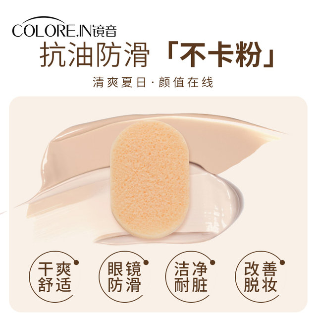 Glasses Nasal Silicon Silicon Nasal Type Pixel Super Soft Sponge Anti -Strike Anti -Slip -Smooth Belly Big Block Eye Accessories