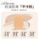 Glasses Nasal Silicon Silicon Nasal Type Pixel Super Soft Sponge Anti -Strike Anti -Slip -Smooth Belly Big Block Eye Accessories