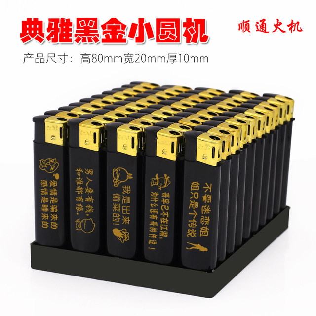 Advertising lighter batch custom-made one-time frosted printing and lettering windproof grinding wheel hotel custom logo custom printing