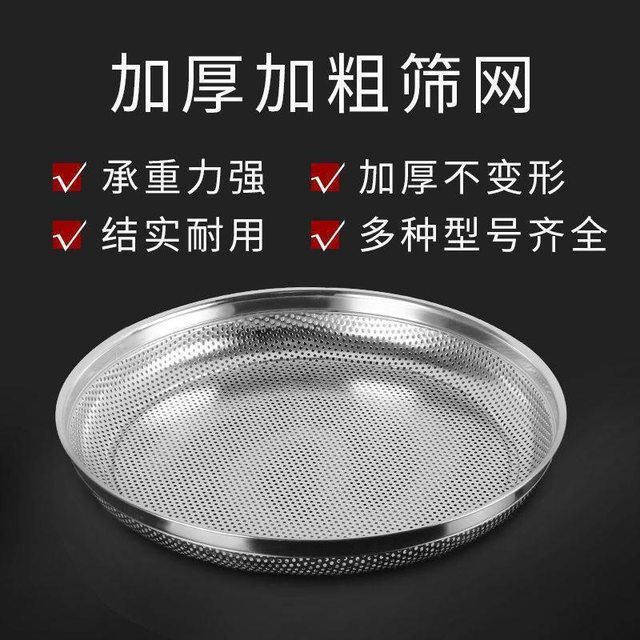 Sieve gardening sieve soil large sieve grain sand stone filter round flower sieve household industrial round sieve