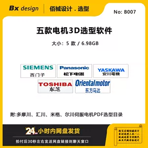 安川交流伺服- Top 1000件安川交流伺服- 2023年11月更新- Taobao