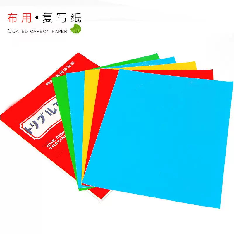 手工水溶纸-新人首单立减十元-2021年12月淘宝海外