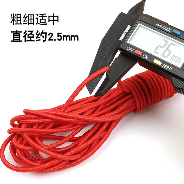 Round elastic band high elastic color elastic rope children jump rubber band rubber band beef tendon durable pants elastic rope