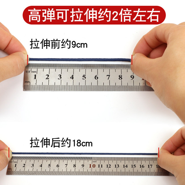 Round elastic band high elastic color elastic rope children jump rubber band rubber band beef tendon durable pants elastic rope