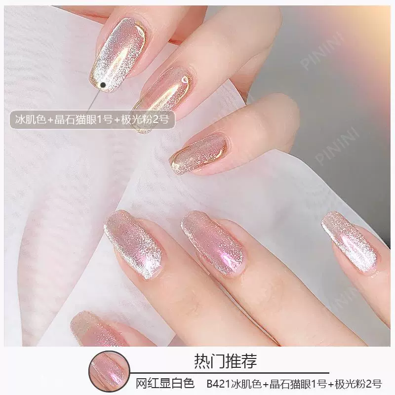 貓貓眼粉 新人首單立減十元 21年12月 淘寶海外