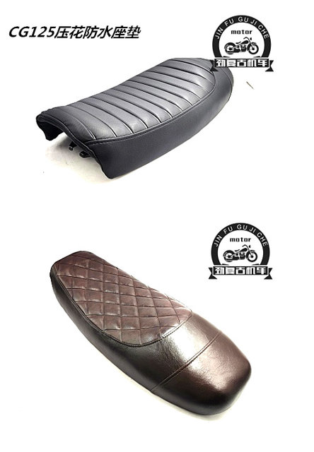 Suitable for CG125 retro modified seat cushion Wuyang Honda cgx150 embossed waterproof seat cushion hump saddle