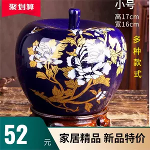 景泰蓝葫芦瓶- Top 100件景泰蓝葫芦瓶- 2023年10月更新- Taobao