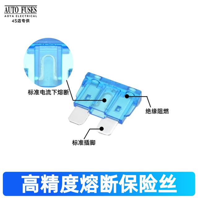 Truck car fuse insert fuse small medium size 5A/10A/15A/20A/25A/30A universal