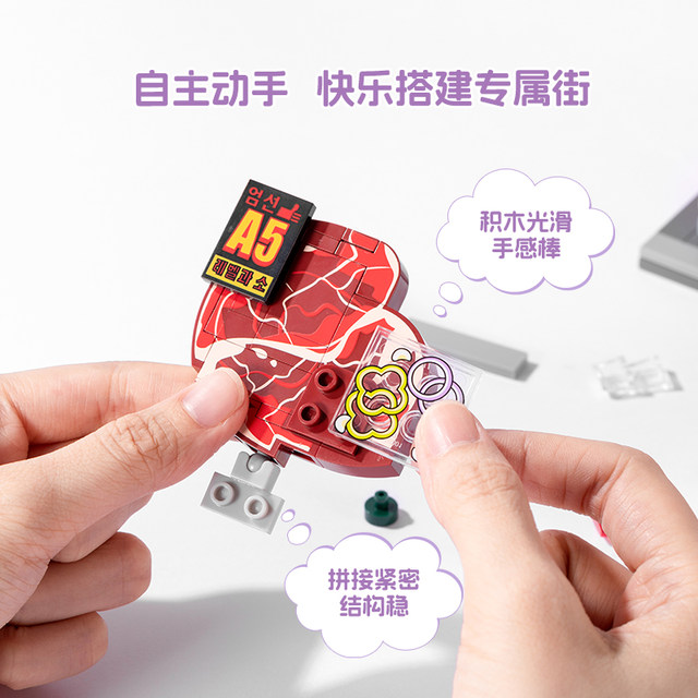 
MINISO Colorful Street View Assembly Building Blocks Toys ornaments Girls' Birthday Gifts Children's Intelligence