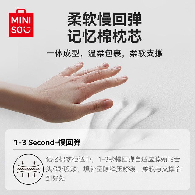 MINISO famous memory foam u-shaped pillow, travel cervical vertebra pillow, airplane pillow, neck pillow, portable u-shaped pillow