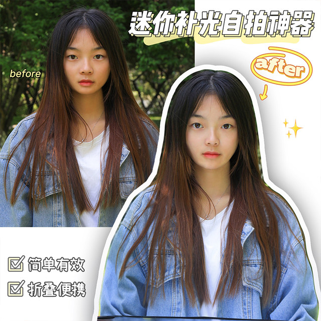 Reflector portable mini folding fill light panel outdoor photography selfie small light panel live reflective cloth