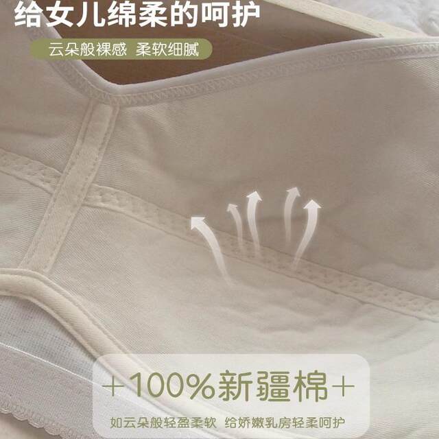 Full-cotton large-size bra thin style for developmental girls without sponges, middle-aged and elderly mothers without steel ring bra soft