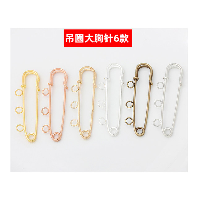 Invisible small brooch material anti-exposure collar button tray safety lock brooch welding ring large pin diy accessories