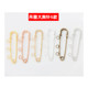 Invisible small brooch material anti-exposure collar button tray safety lock brooch welding ring large pin diy accessories