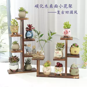 花置物架摆台 新人首单立减十元 22年3月 淘宝海外