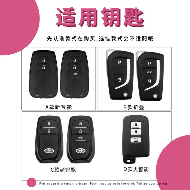 Suitable for Toyota key cover Camry 2024 eighth-generation female front Landa Crown land release chr all-inclusive Ralink shell