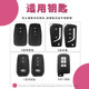 Suitable for Toyota key cover Camry 2024 eighth-generation female front Landa Crown land release chr all-inclusive Ralink shell