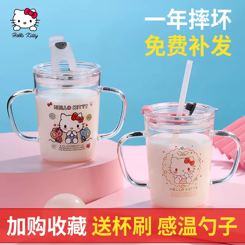 Hellokitty蛋糕杯子 新人首单立减十元 2021年11月 淘宝海外