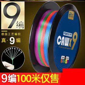 Pe3号线 新人首单立减十元 22年7月 淘宝海外 Pe3号线 新人首单立减十元 22年7月 淘宝海外