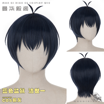 taobao agent Mangai Temple Pavilion Cosplay COSPLAY COS COS Wig Ink Blue Short Hair