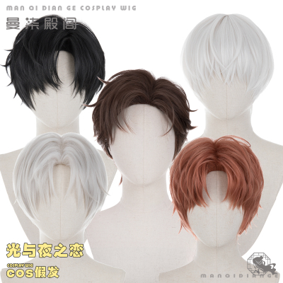 taobao agent Mansangguang and Night Love COS Xia Mingxing Xiao Yi Qi Si Si Lilu Lu Shen Charlie Su female cos wigs