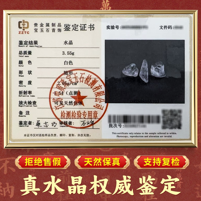 Natural white crystal demagnetization stone gravel rough stone bracelet bracelet utensil crystal demagnetization bowl purification demagnetization crystal bowl