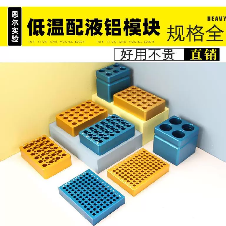 铝保存盒 新人首单立减十元 2021年12月 淘宝海外