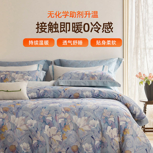 Mengjie 100% cotton brushed four-piece set 2023 autumn and winter new style thickened warm and moisture-wicking flower and bird environmentally friendly printing