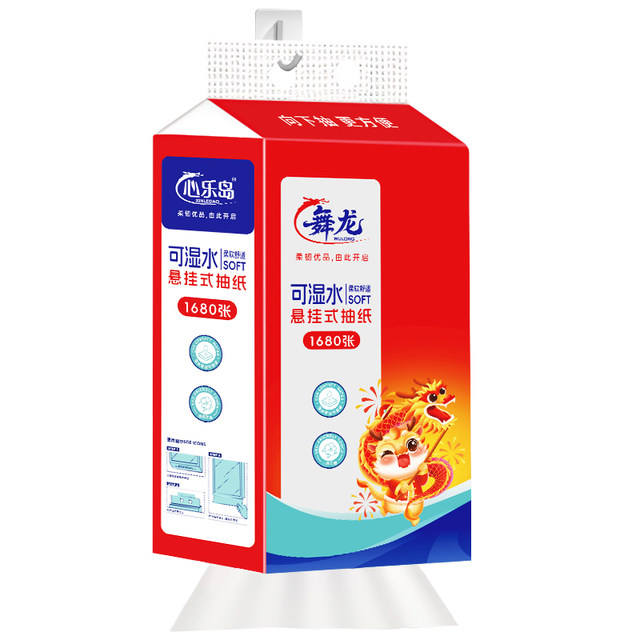 Dragon dance hanging large paper towel wall hanging thickened long wettable mother and baby cleaning paper towel family pack