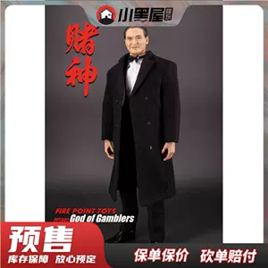 预售Fire Point Toys FPT002 1/6 赌神周润发可动男兵人偶-Taobao