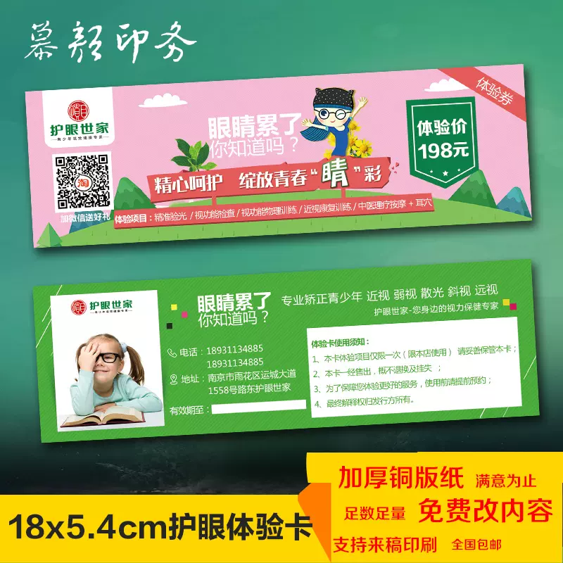 调理镜-新人首单立减十元-2021年12月淘宝海外
