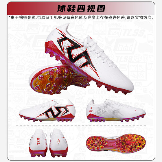 TLSS Striker MG tlss ストライカー 717 MG 27cm スパイク tlss