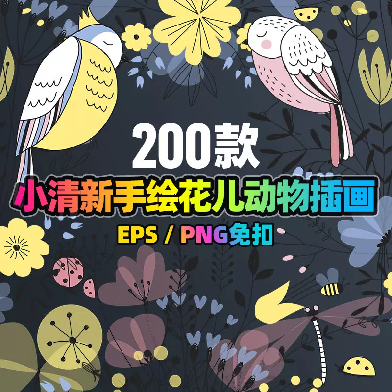 剪贴diy背景-新人首单立减十元-2021年11月淘宝海外