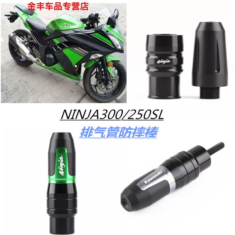 Ninja300防摔球 新人首单立减十元 2021年12月 淘宝海外