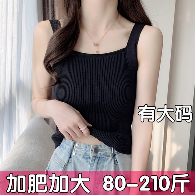 Large -size white knitted suspender vest female suite inside ice shirt ice wire wears sleeveless shirt fat mm summer