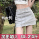 Large size drawstring gray skirt women's sweatshirt skirt skirt hip skirt A-line skirt sports short skirt fat mm spring and summer