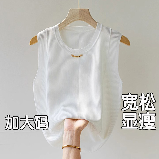 Large size ice silk suspender vest for women's suit with temperament knitted sleeveless T-shirt top base shirt fat mm summer