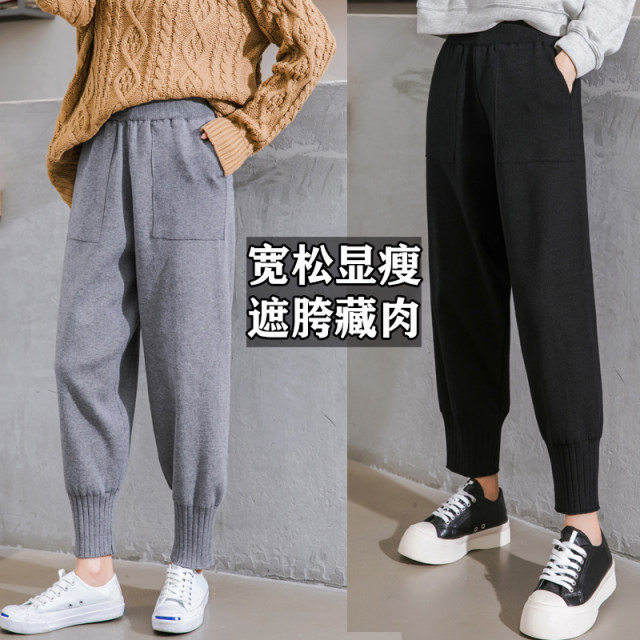 Large size loose harem pants women's tying pants wool thickened grandma pants knitted carrot pants fat mm200Jin [Jin equals 0.5 kg] Autumn and winter