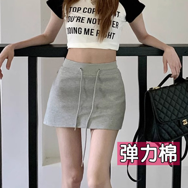 Large size drawstring gray skirt women's sweatshirt skirt skirt hip skirt A-line skirt sports short skirt fat mm spring and summer