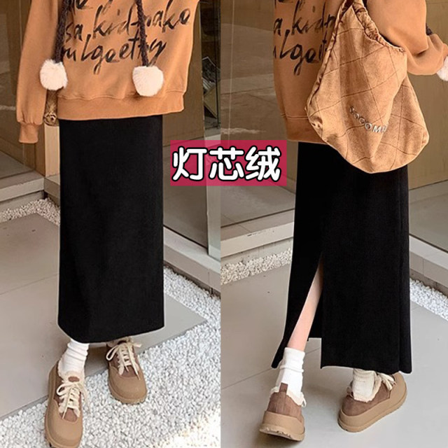 Large-size corduroy skirt for women in spring, autumn and winter 2025 new small skirt A-line straight long skirt fat mm